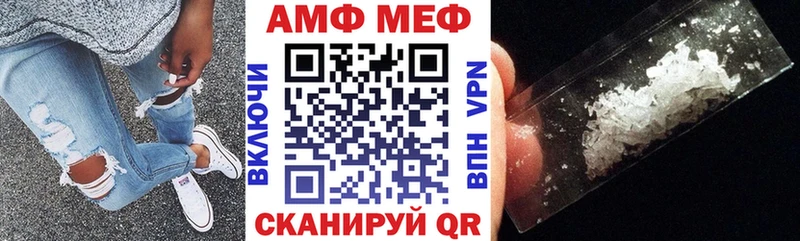 магазин продажи наркотиков  Черепаново  АМФ VHQ 