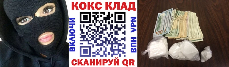 даркнет сайт  Черепаново  Cocaine Эквадор 