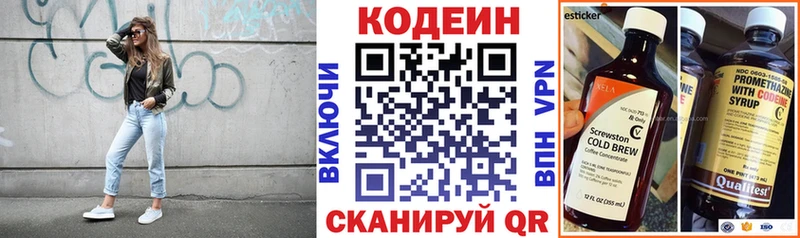 как найти закладки  Черепаново  Кодеиновый сироп Lean напиток Lean (лин) 