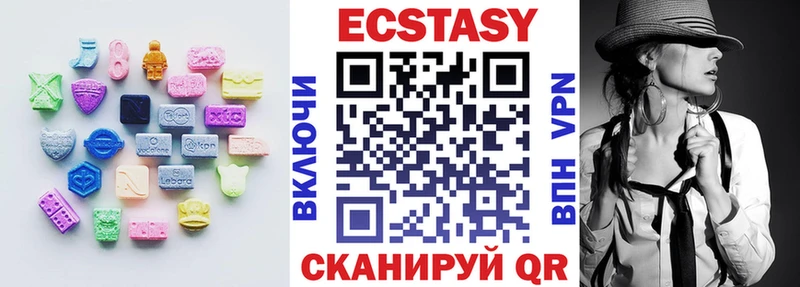 Экстази бентли  Черепаново 