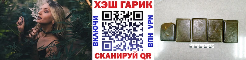 ГАШИШ Ice-O-Lator Черепаново