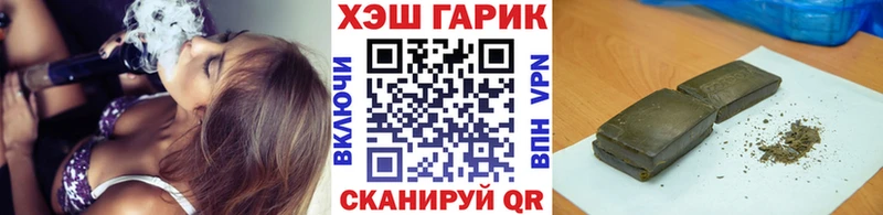 ГАШИШ ice o lator Черепаново
