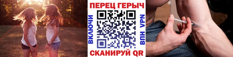 купить   Черепаново  darknet состав  Героин VHQ 