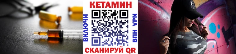 КЕТАМИН ketamine магазин продажи наркотиков Черепаново