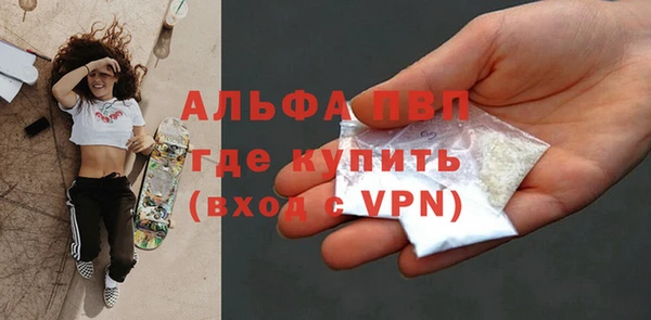 кристаллы Надым