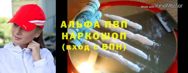 кристаллы Надым
