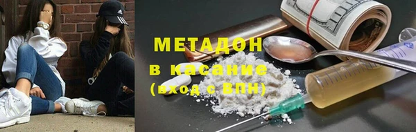 марки nbome Наволоки