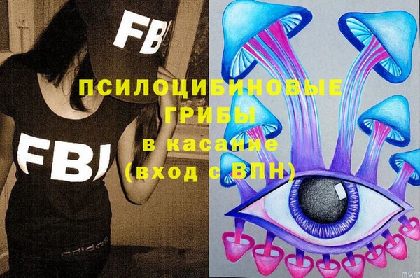 кристаллы Надым
