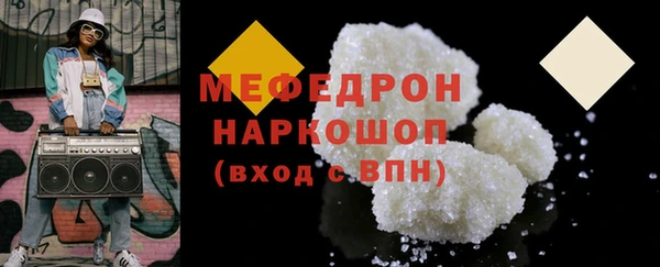 mdpv Михайловск
