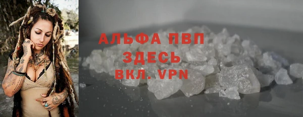 кристаллы Надым