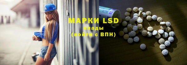 марки nbome Наволоки