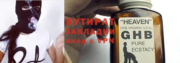 марки nbome Наволоки