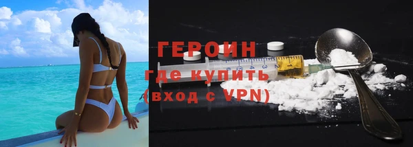 марки nbome Наволоки