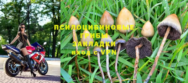 марки nbome Долгопрудный