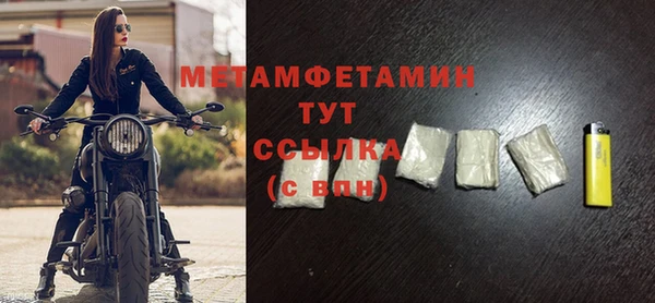 кристаллы Надым