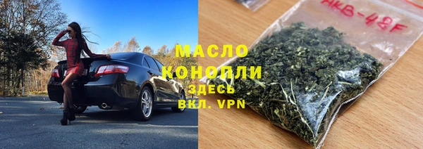 кристаллы Надым