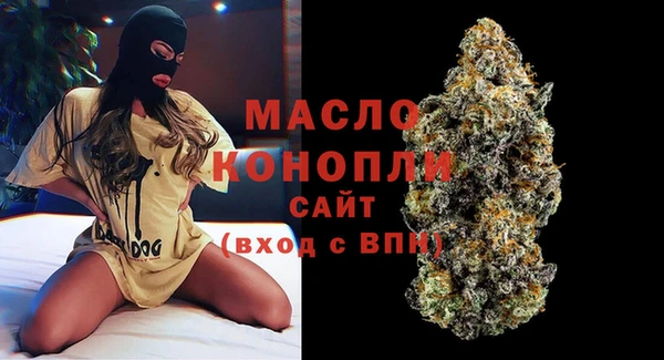 кристаллы Надым