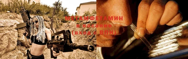 кристаллы Надым