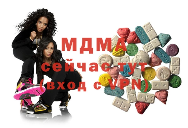 мдпв Навашино
