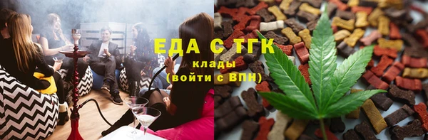 ПСИЛОЦИБИНОВЫЕ ГРИБЫ Михайловка