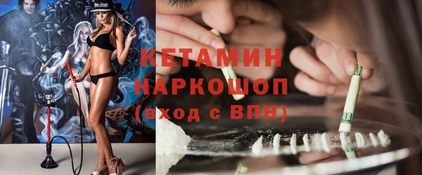 синтетический гашиш Новокубанск