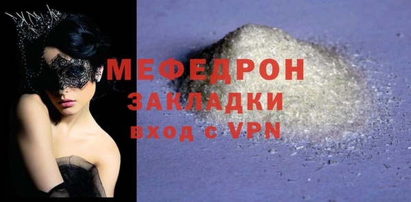 mdpv Михайловск