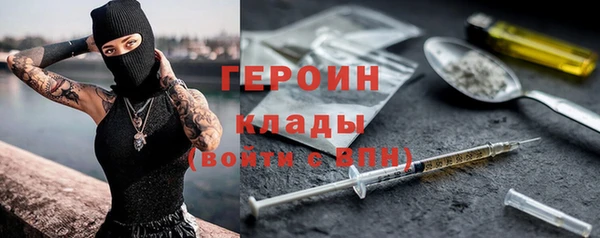 mdpv Новый Уренгой