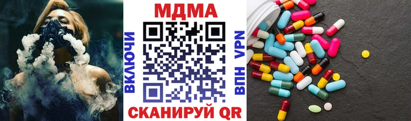 МДМА Molly Черепаново