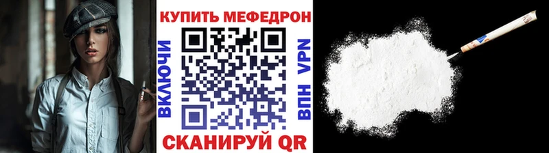 кракен   Черепаново  Мефедрон мяу мяу  как найти  