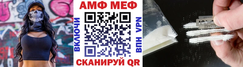 это какой сайт  Черепаново  Метамфетамин винт 