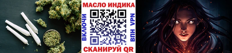 ТГК Wax  где купить наркоту  Черепаново 