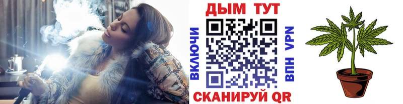 Марихуана семена  блэк спрут маркетплейс  Черепаново 